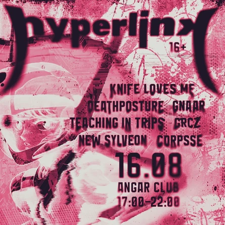 hyperlink [16+]