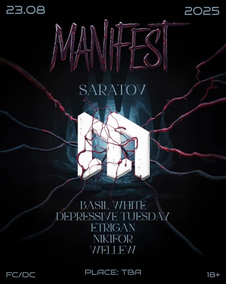 Manifest in TBA