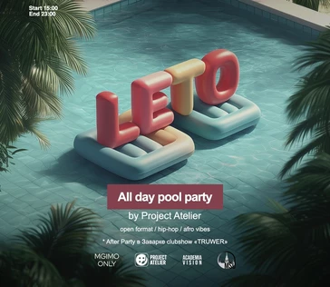 LETO Pool Party / 22 Августа / РЕЧНОЙ by Only & Project Atelier