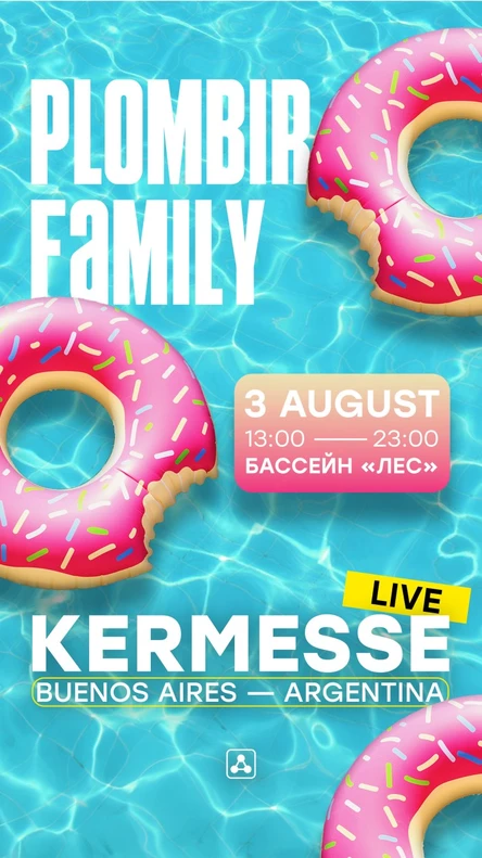Plombir Family | Sunday Open-Air | Kermesse (live)
