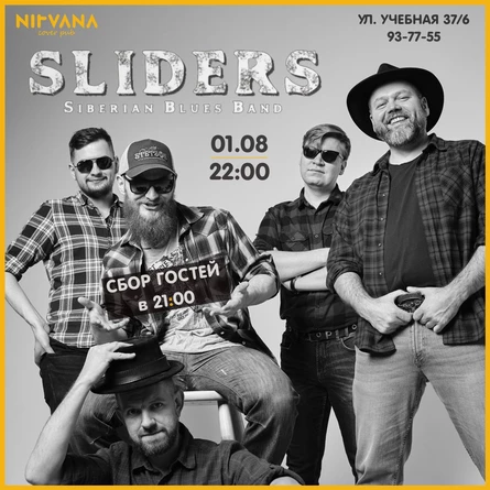 SLIDERS | NIRVANA • COVER PUB