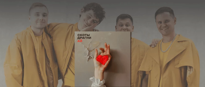 Драгни