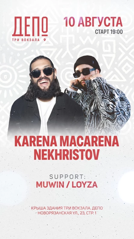 Karena Macarena & Nekhristov