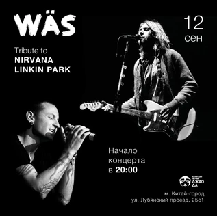 WÄS Tribute to Nirvana Linkin Park
