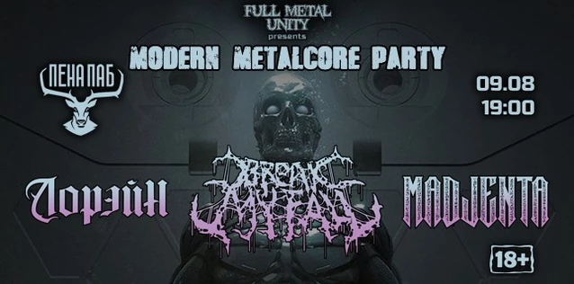 Modern Metalcore Party | 09.08 | Пена Паб