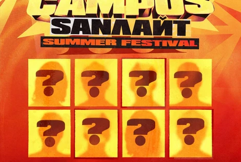 CAMPUS SUMMER FESTIVAL ПРЕДПРОДАЖА