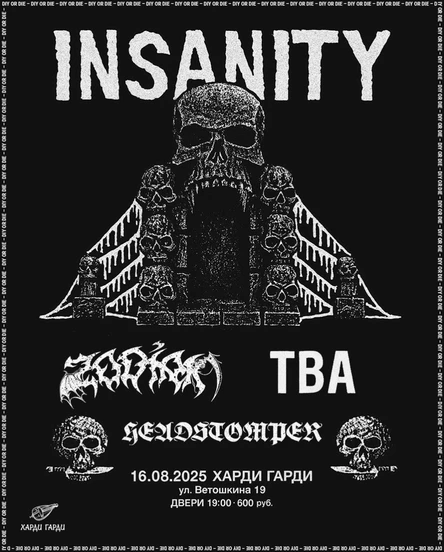 INSANITY | HEADSTOMPER, Zodiak & TBA