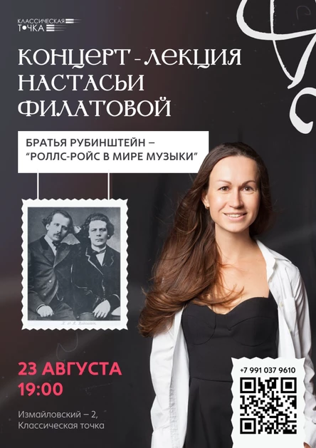 Роллс-Ройс в мире музыки