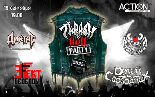 THRASH&ROLL PARTY, клуб Action, СПб
