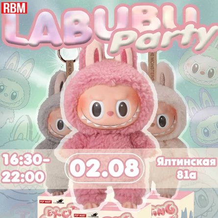 Labubu party