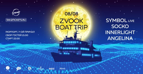 ZVOOK BOAT TRIP
