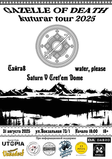 Gazelle of death - kuturar tour 2025 | 31.08