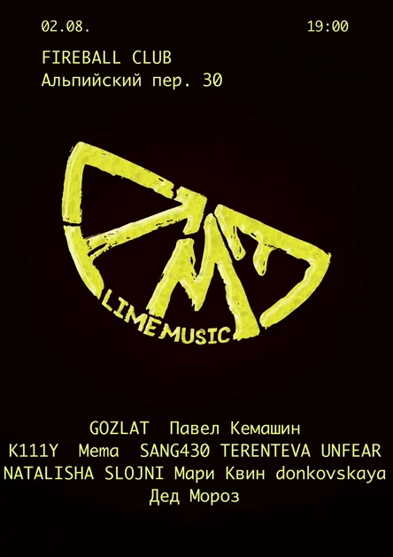 LIME MUSIC