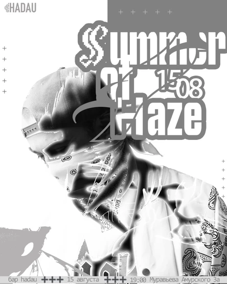15.08  ∞ Summer Of Haze ∞ HADAU