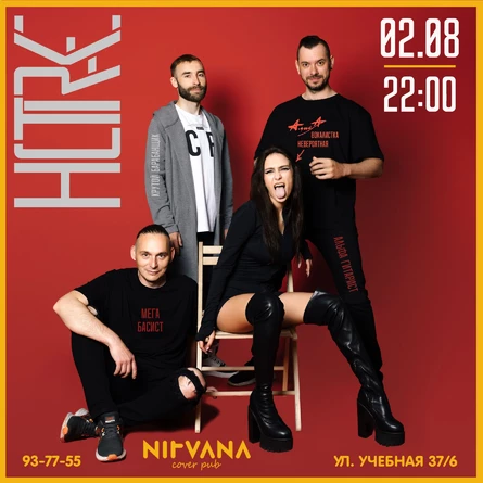 HOTRAKE | NIRVANA • COVER PUB