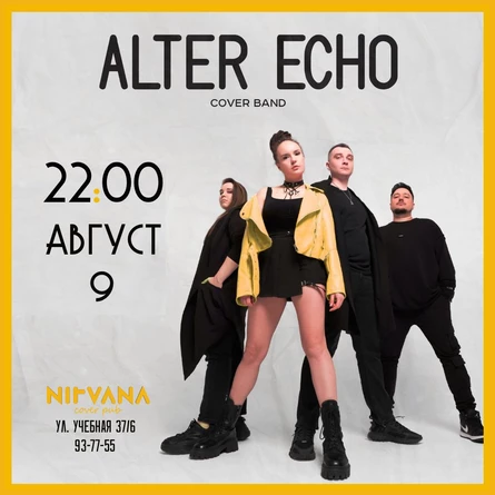 ALTER ECHO | NIRVANA COVER PUB