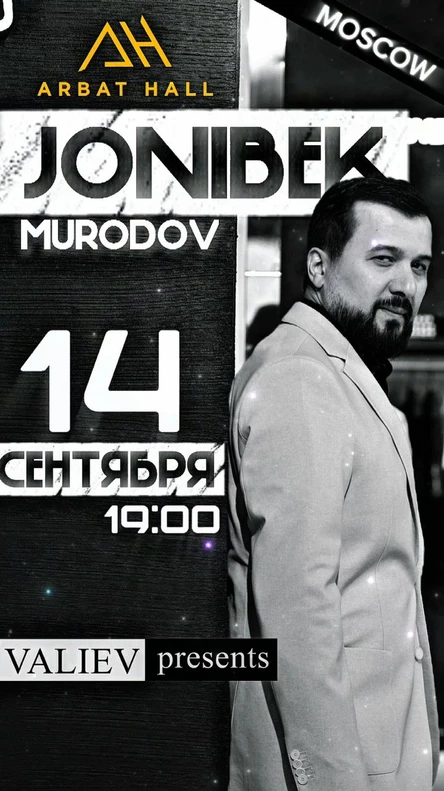 Концерт Джонибека Муродова