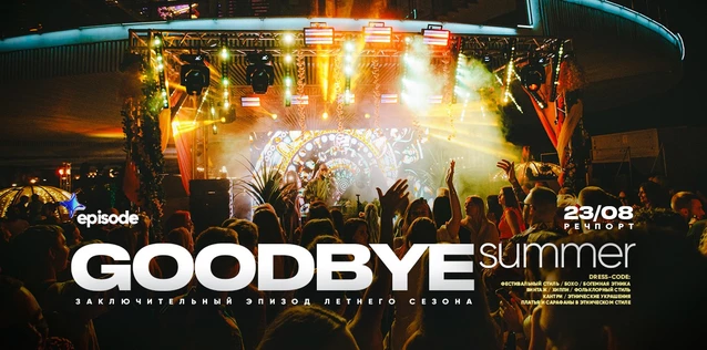 "GOODBYE SUMMER" by Episode