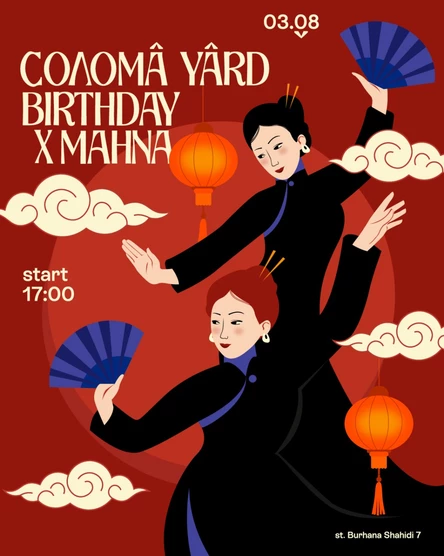 MAHINA X SOLOMA YARD