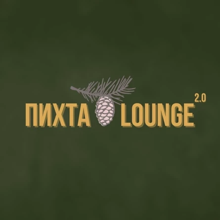 Вечер «Слушай, Пой, Танцуй» в Пихта Lounge 2.0