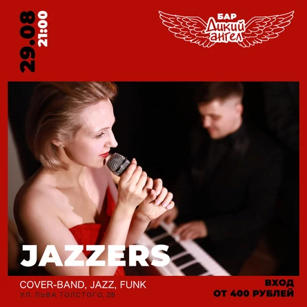 JAZZERS
