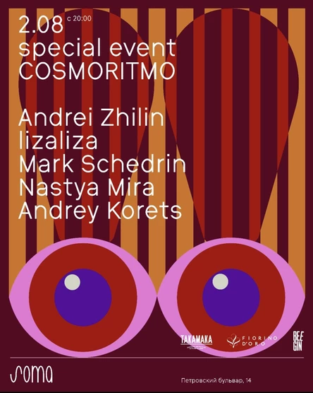 02.08 | COSMO RITMO x SOMA: ANDREI ZHILIN, LIZALIZA, MARK SCHEDRIN, NASTYA MIRA, ANDREY KORETS