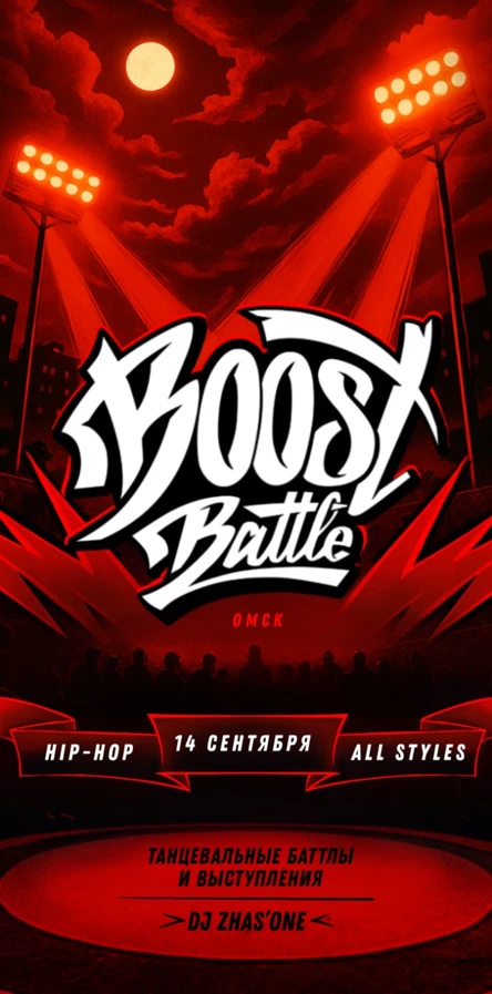 Boost Battle