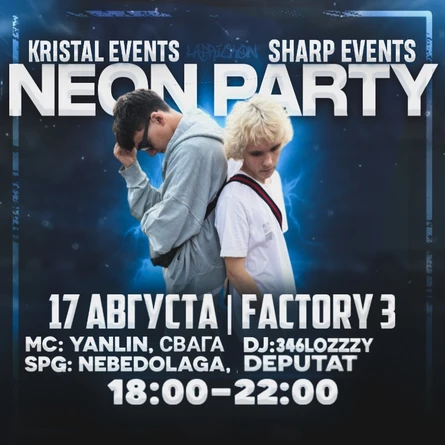 NEON PARTY