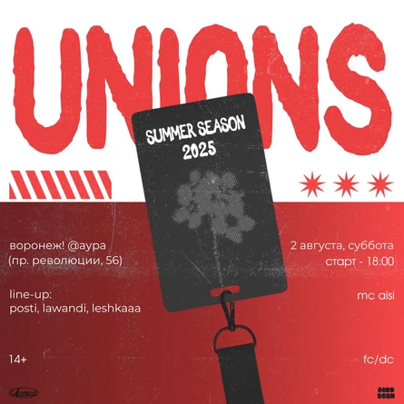 UNIONS