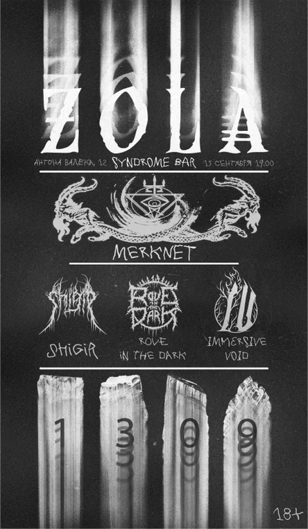 ZOLA