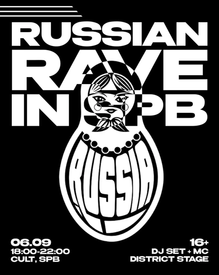 RUSSIAN RAVE by DISTRICT STAGE