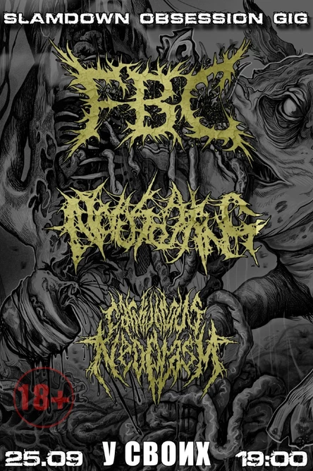 SLAMDOWN OBSESSION GIG | 25.09.25 | САРАТОВ