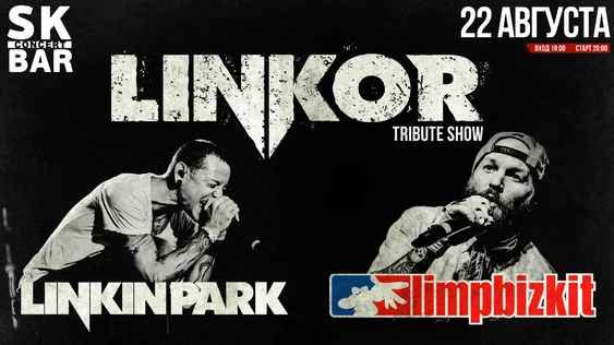 Linkin Park & Limp Bizkit - LINKOR SHOW - 22/08