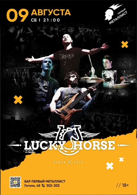 9.08 Lucky Horse