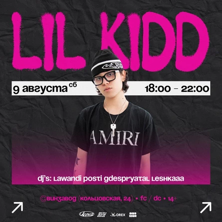 UNIONS × LIL KIDD