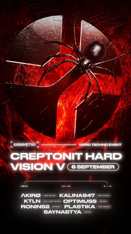 06.09 CREPTONIT HARD VISION V