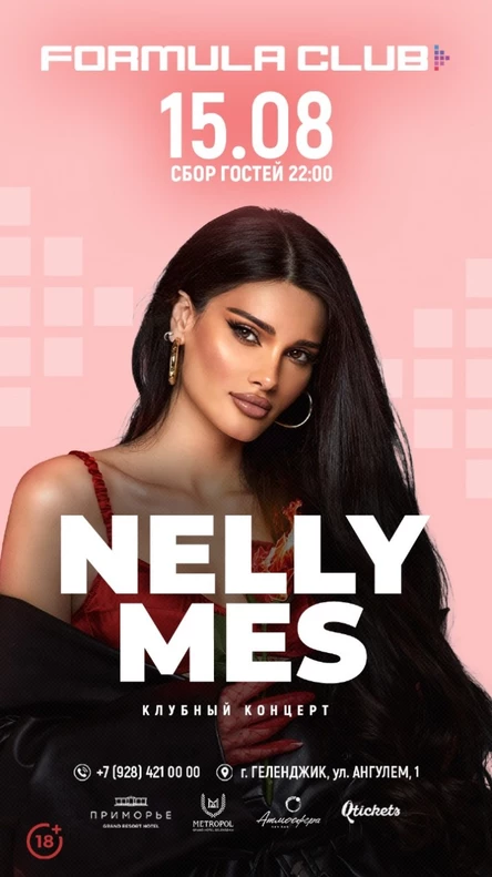 15.08 | NELLY MES [Клубный Концерт]