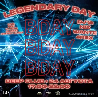 BDAY FESTA