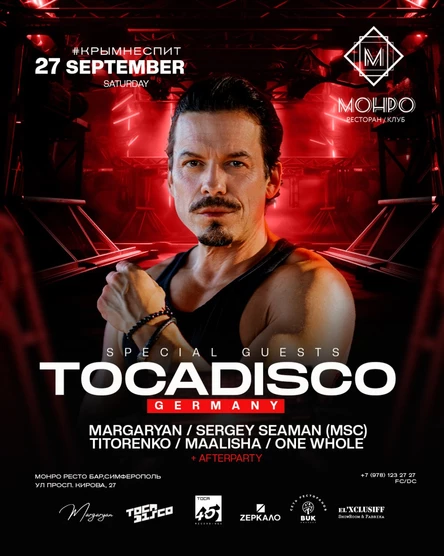 TOCADISCO