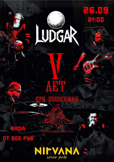 LUDGAR | NIRVANA • COVER PUB