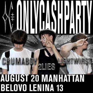 OnlyCashParty