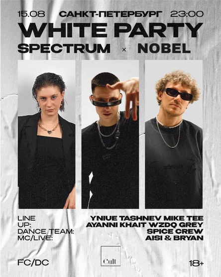 WHITE PARTY | By NOBEL