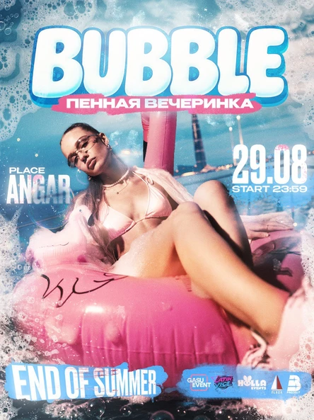 Plaza Bubble Party