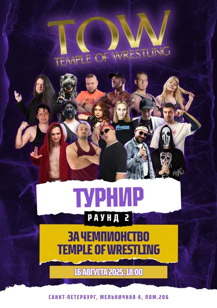 Temple of Wrestling 6