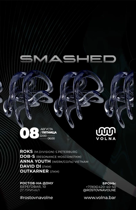 08.08 | SMASHED @ VOLNA