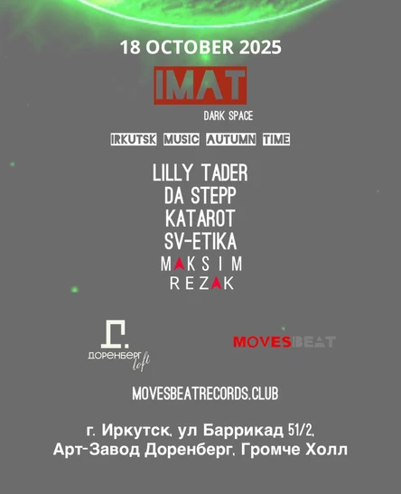 IMAT x DARK SPACE