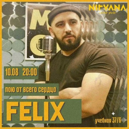 FELIX | NIRVANA • COVER PUB