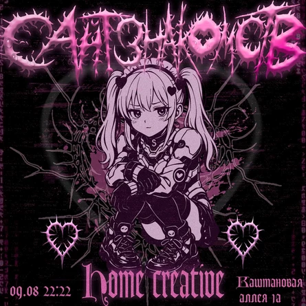САЙТ ЗНАКОМСТВ