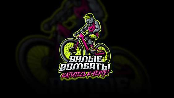 Вялоквест