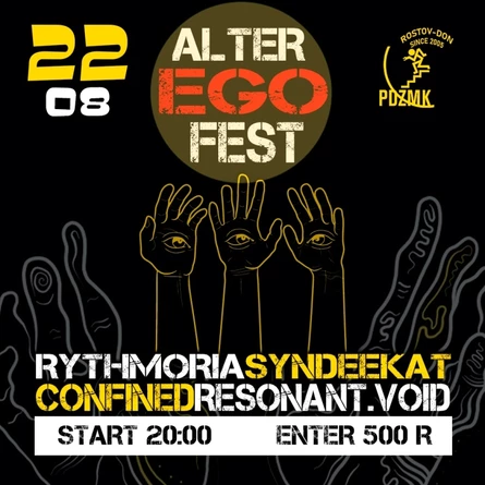 22.08 | ALTER EGO FEST |  Syndeekat